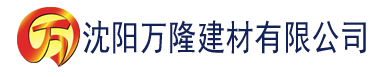 沈阳开国女帝纪事建材有限公司_沈阳轻质石膏厂家抹灰_沈阳石膏自流平生产厂家_沈阳砌筑砂浆厂家